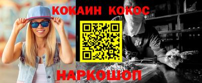 мяу мяу мука Берёзовский