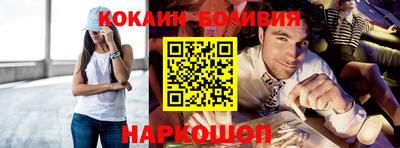 не бодяженный Бийск