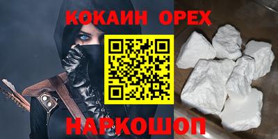 гашишное масло Кинель