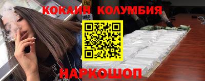 ешки Лесосибирск
