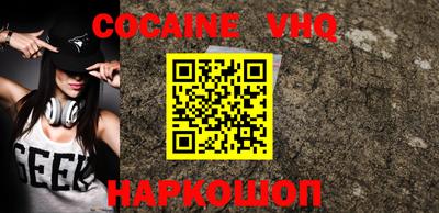 экстази Беслан