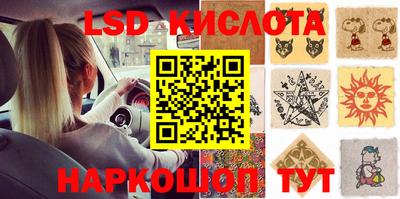 стаф Кимры