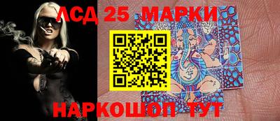 экстази Беслан