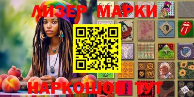 экстази Беслан