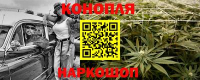 гашишное масло Кинель