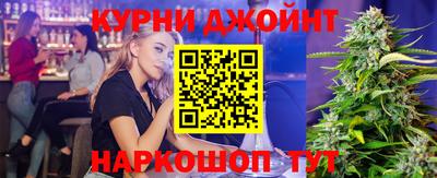 гашишное масло Кинель