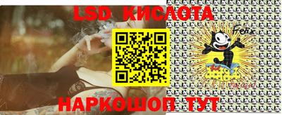 гашишное масло Кинель