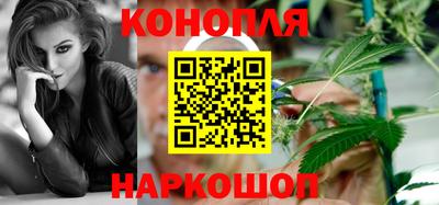 гашишное масло Кинель