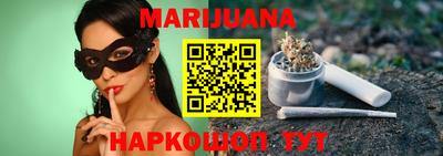 гашишное масло Кинель