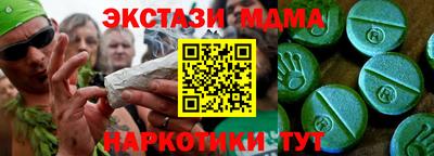 мяу мяу мука Берёзовский