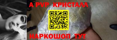 стаф Кимры