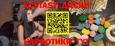 гашишное масло Кинель