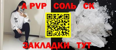 гашишное масло Кинель