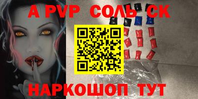 стаф Кимры