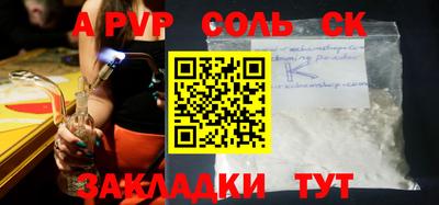мефедрон VHQ Абакан