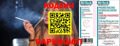 гашишное масло Кинель