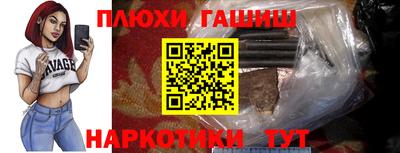 гашишное масло Кинель