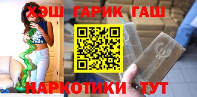 экстази Беслан