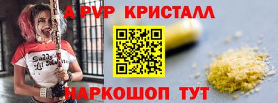 гашишное масло Кинель