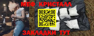 экстази Беслан