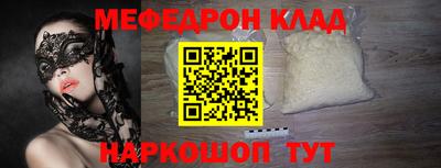 стаф Кимры