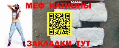 экстази Беслан