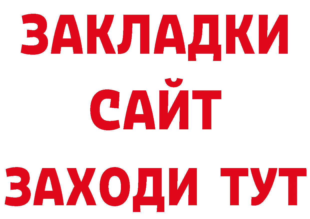 Где купить наркоту? площадка телеграм Краснознаменск