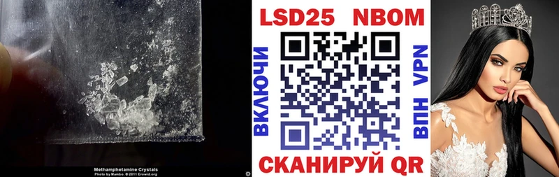 ЛСД экстази кислота  Краснознаменск 