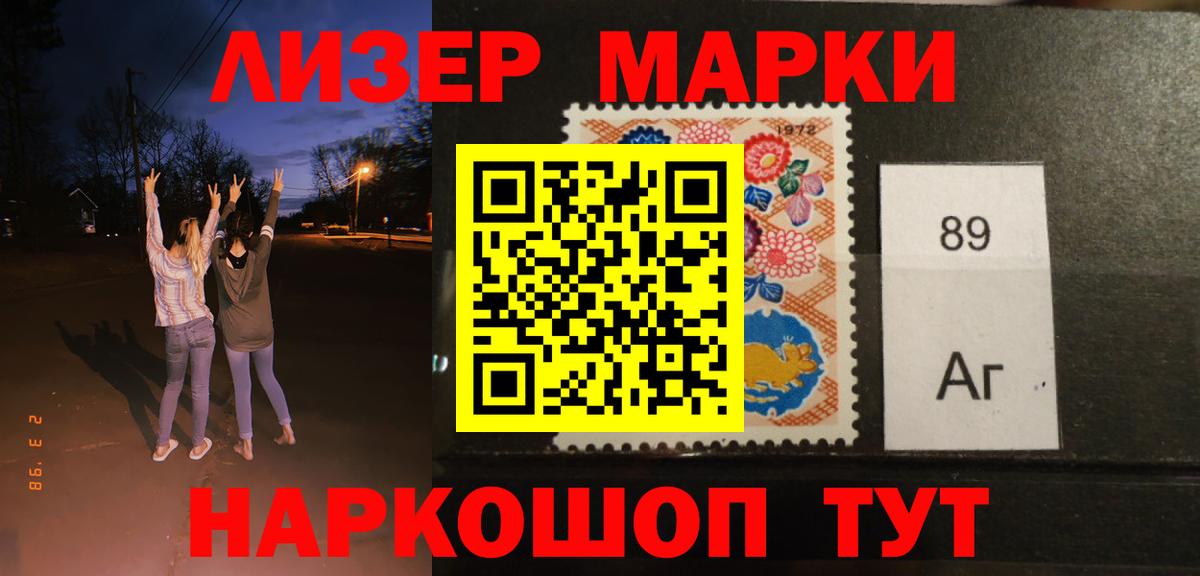 Лсд 25 экстази ecstasy  Краснознаменск  ЛСД экстази ecstasy 