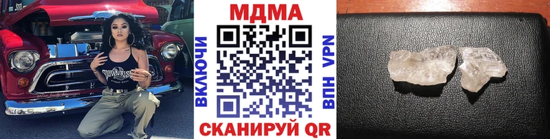 МДМА молли  Краснознаменск 
