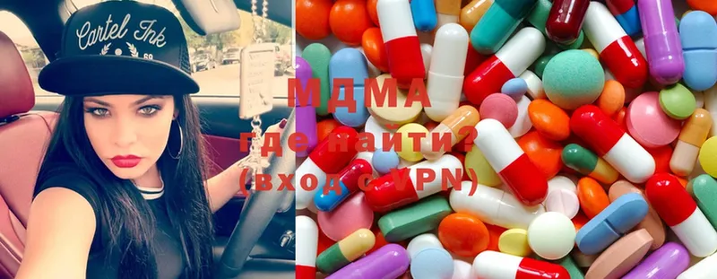 MDMA молли  даркнет сайт  Краснознаменск 