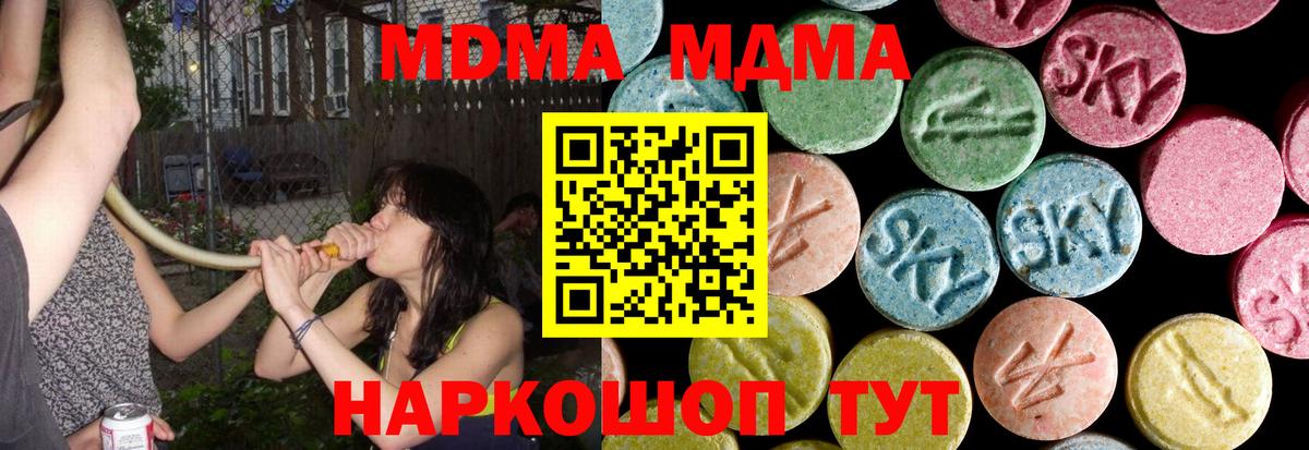 APVP  Масло ТГК  Канабис  Марки ЛСД  Вход с VPN  Краснознаменск  Ляпка  Меф  Магазин наркотиков 