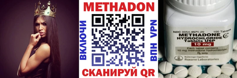 Метадон мёд  blacksprut вход  Краснознаменск  где купить наркоту 