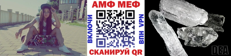 Первитин винт Краснознаменск