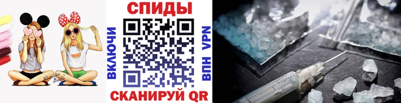 МЕТАМФЕТАМИН пудра  как найти закладки  Краснознаменск 