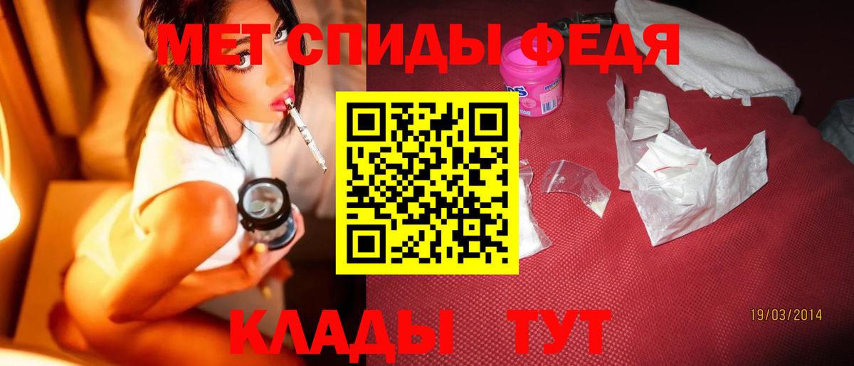 Краснознаменск  Метамфетамин Methamphetamine  Метамфетамин Methamphetamine  Вход с VPN 