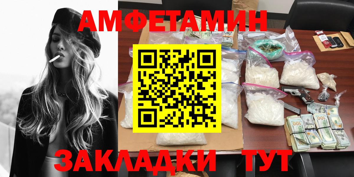 Вейп ТГК  ГАШ  Cocaine  Вход с VPN  Alpha PVP СОЛЬ   ГАШИШ  МЕФ кристаллы  Краснознаменск  Мефедрон 