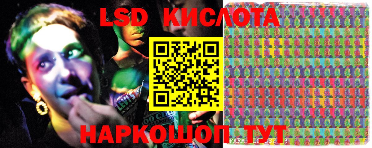 Наркотические марки 1,5мг  Вход с VPN  Марки 25I-NBOMe  Краснознаменск 