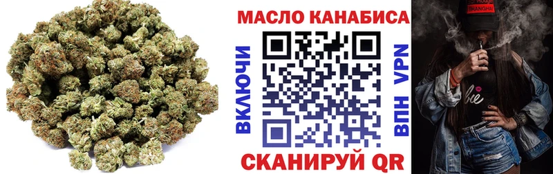 ТГК жижа  Краснознаменск 