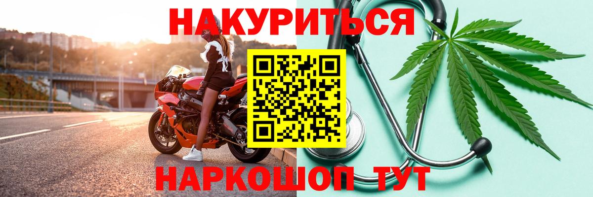 Шишки марихуана марихуана  МАРИХУАНА Ganja  Канабис индика  Вход с VPN  Краснознаменск 