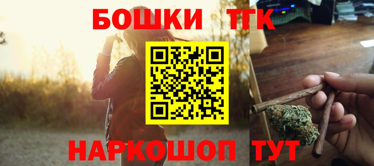 Шишки марихуана гибрид Краснознаменск